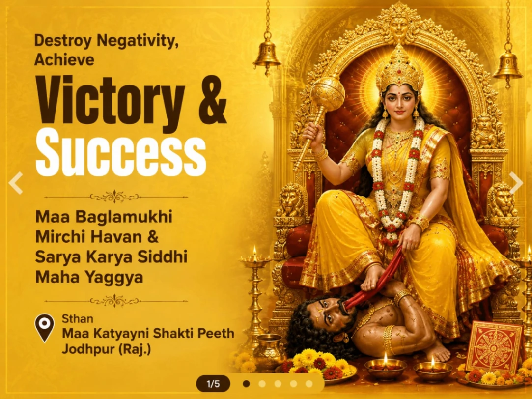 Mata Baglamukhi Mirchi Havan & Sarva Karya Siddhi Mahayagya